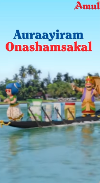 Amul girl viral video